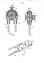 Устройство для производства монтажных работ (патент 1615155)