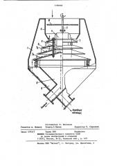 Вибрационный сепаратор (патент 1180088)