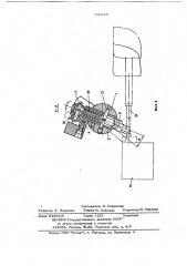 Транспортер автоматической линии (патент 706233) Транспортер автоматической линии (патент 706233)