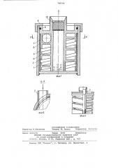 Устройство для определения дисперсности капель в потоке газа (патент 748194)