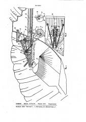 Устройство для отвалообразования на косогоре (патент 1023091)