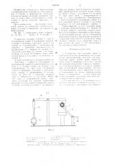 Устройство для удаления дорна из трубчатых изделий (патент 1348194)