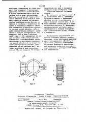 Устройство для измерения крутящего момента на валах (патент 1016707)