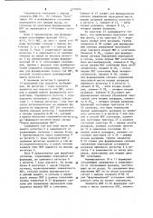 Устройство для отображения информации на экране электронно- лучевой трубки (патент 1152024)