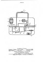 Дыхательный аппарат полузамкнутого цикла для подводного плавания (патент 1002182)