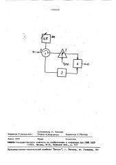 Плавный проходной фазовращатель (патент 1737575)