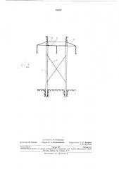 Портальная опора для высоковольтных линий электропередачи (патент 192387)