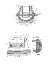 Виброизолирующая опора (патент 1280235)