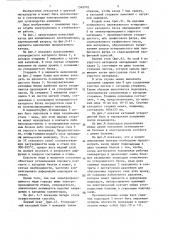 Катод алюминиевого электролизера для получения алюминия электролизом криолит-глиноземного расплава (патент 1349702)