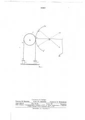 Станок-качалка (патент 682668)