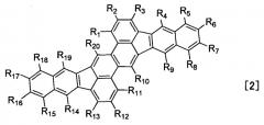 Новое конденсированное циклическое ароматическое соединение и содержащее его органическое светоизлучающее устройство (патент 2422425)