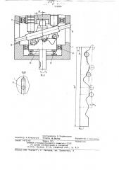 Аксиально-плунжерная гидромашина (патент 773306)