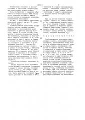 Комбинированное уплотнение центробежного насоса (патент 1359497)