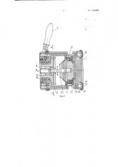 Вакуумный патрон к токарным и т.п. станкам для закрепления тонкостенных мелких деталей (патент 142495)