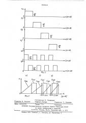 Двухотсчетный электромеханический преобразователь углового положения вала в цифровой код (патент 585515)