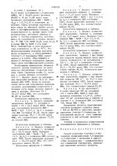 Способ получения 3-метил-1,3-бутандиола (патент 1490109)