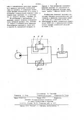 Машина для испытания материалов (патент 1045072)