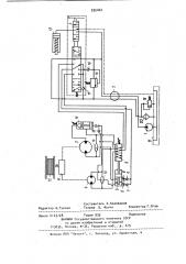 Гидропривод лебедки стрелового крана (патент 935462)