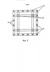 Морская стационарная платформа (патент 1822894)