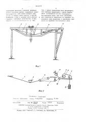 Устройство для создания предварительного напряжения пролетных строений (патент 511277)
