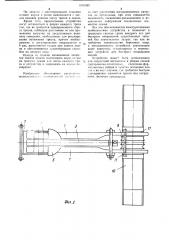 Устройство для быстрого открывания запани (патент 1076389)