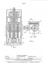 Устройство для запрессовки стержневых деталей в корпусную деталь (патент 1801722)