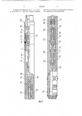 Керногазонаборник (патент 1810481)