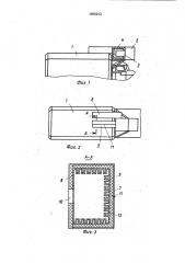 Система кондиционирования воздуха для транспортного средства (патент 1659243)