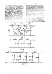 Устройство для сглаживания пульсаций постоянного тока (патент 1234931)