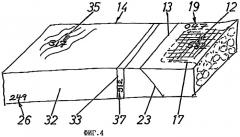 Способ и установка для нанесения маркировки на элементы упаковки (патент 2279379)