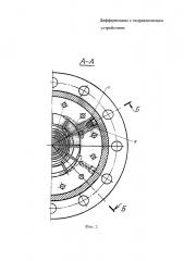Дифференциал с гидравлическим устройством (патент 2656920)