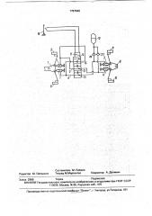 Устройство управления поворотом колес прицепного транспортного средства (патент 1757946)