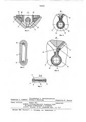 Статор электрической машины (патент 792483)