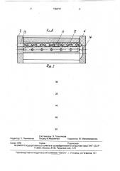 Фильера для изготовления плоских пленок и листов из расплавов полимеров (патент 1729777)