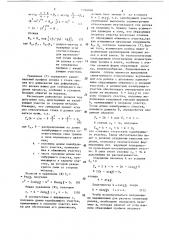 Ролик для ротационного выдавливания (патент 1310048)