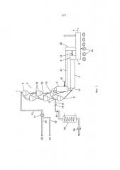 Способ и устройство для производства цементного клинкера (патент 2638059)