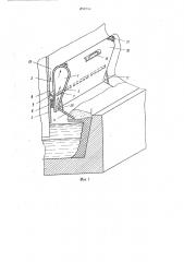 Газосборник алюминиевогоэлектролизера (патент 850744)