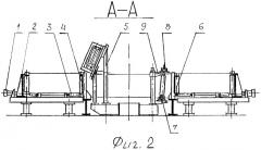 Спиральный накопитель полосы (патент 2344892)