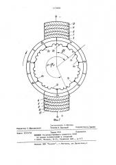 Многополюсная электрическая машина постоянного тока (патент 1175004)