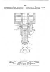 Подвеска подвесного конвейера (патент 438497)
