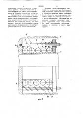 Установка для закрытой прокладки трубопроводов (патент 1084380)