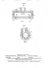Топка котлопечного агрегата для сжигания жидкой серы (патент 1688089)