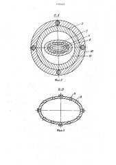 Волокнообразующее устройство для получения штапельного волокна (патент 1335539)