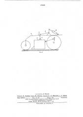 Механизм подвески аппаратов многорядной уборочной машины (патент 572240)
