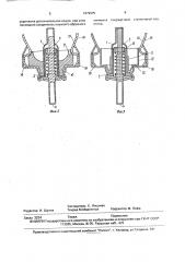 Дозирующее устройство, размещенное в колпачке аэрозольной емкости (патент 1679975)