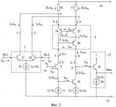 Каскодный дифференциальный усилитель (патент 2412529)