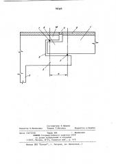 Узел сопряжения подвесного пролетного строения с ригелем опоры моста рамко-подвесной конструкции (патент 885403)