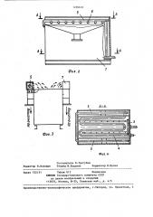 Установка для нанесения гальванических покрытий (патент 1296630)