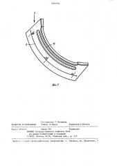 Оптический коллиматорный визир (патент 1224774)