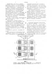Кольцевой пружинный амортизатор (патент 1439320)